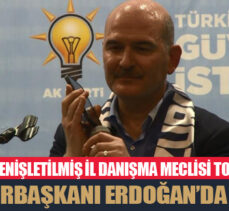 Erzurum Genişletilmiş İl Danışma Meclisi Toplantısına Cumhurbaşkanı Erdoğan’da katıldı