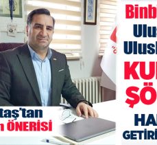 Ertaş, “Erzurumlu Binbir Hatim geleneğini hem Türkiye’ye hem dünyaya daha iyi tanıtmalıdır.