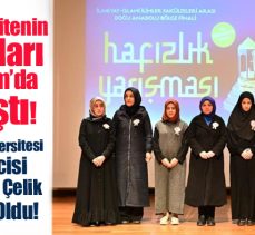 Atatürk Üniversitesi’nde yapılan programda, bölgedeki 7 üniversitenin birincileri yarıştı.