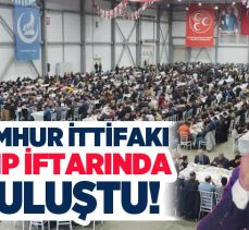 MHP Erzurum İl Başkanlığınca geleneksel olarak düzenlenen iftar programına 4 bin kişi katıldı
