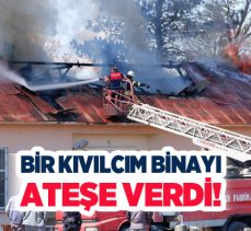 Erzurum Aziziye’de şeker üretimi yapan bir özel fabrikada çıkan yangın paniğe sebep oldu!…
