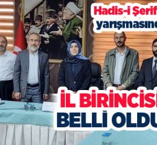 Erzurum’da Din Görevlileri Arası “Hadis-i Şerif Ezberleme” il birinciliği yarışması gerçekleştirildi.