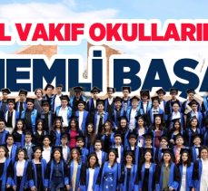 Atatürk Üniversitesi Özel vakıf okullarından önemli başarı