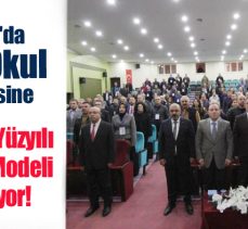 Erzurum’da 300 okul yöneticisine “Türkiye Yüzyılı Maarif Modeli” çerçevesinde eğitim veriliyor.